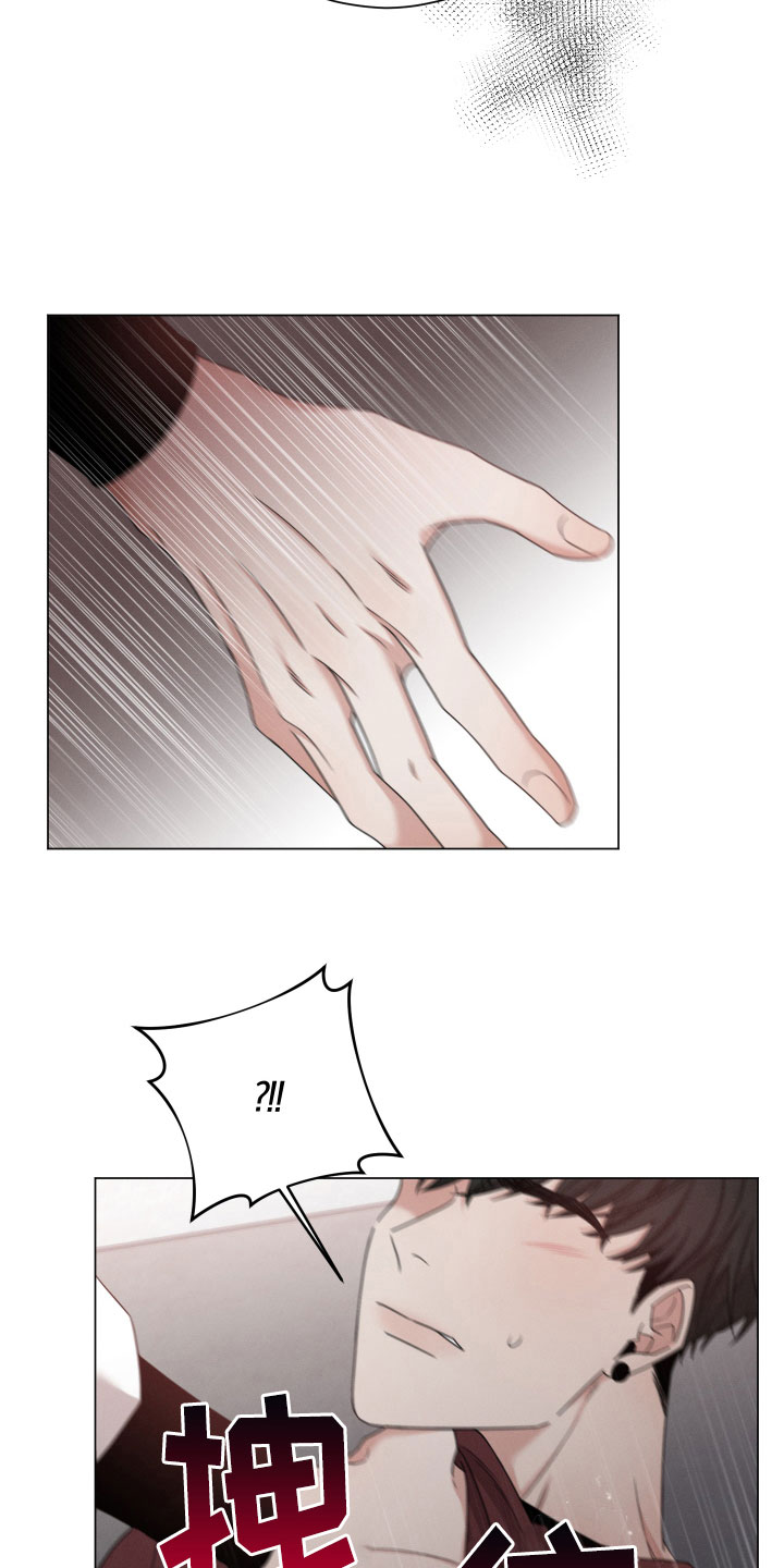 第3章：有味道10