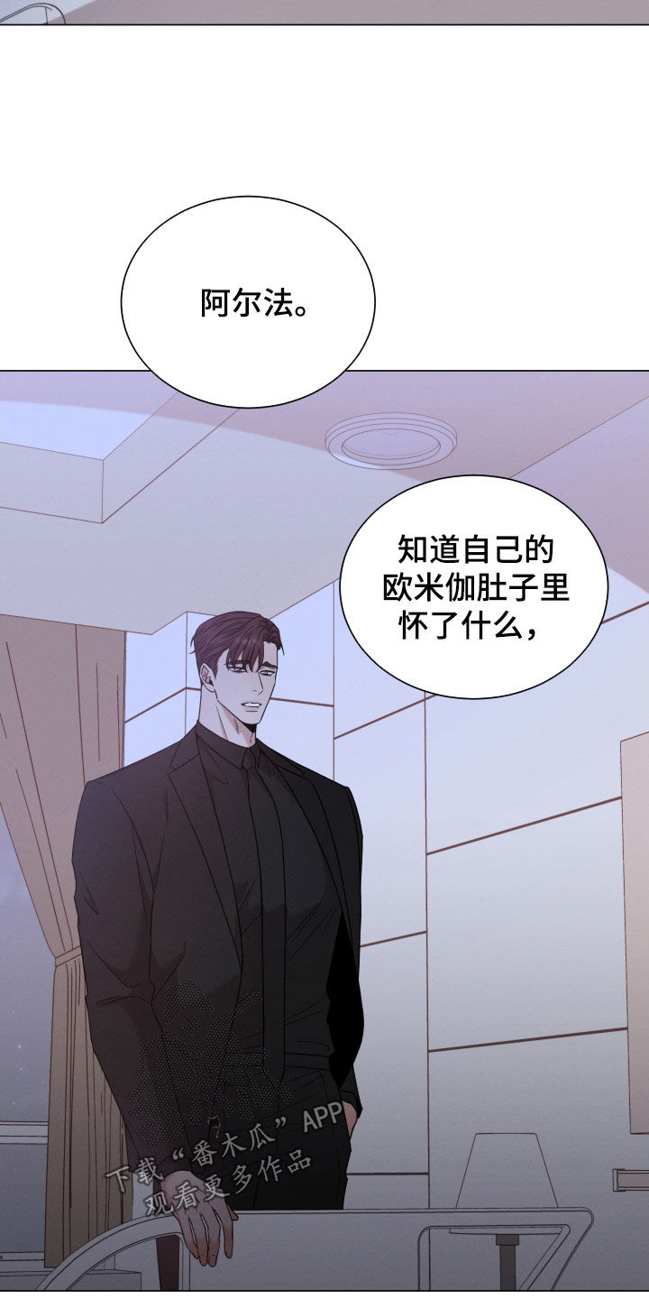 第105章：【第二季】噩梦6