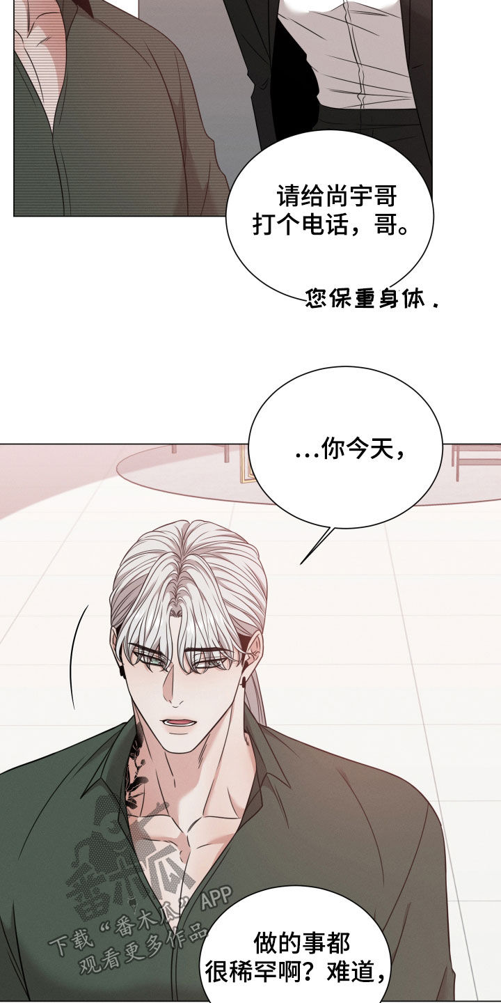 第61章：寻找答案20