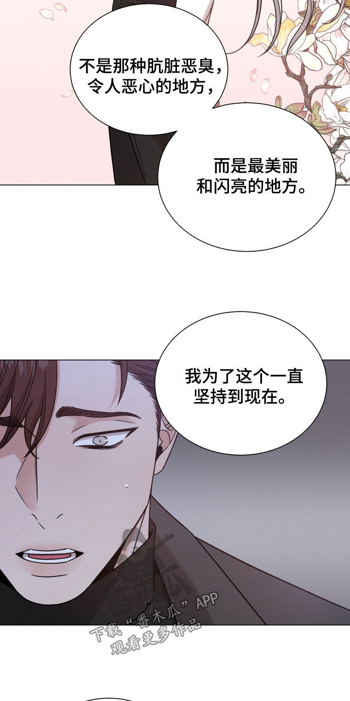 第119章：【第二季】我警告你10