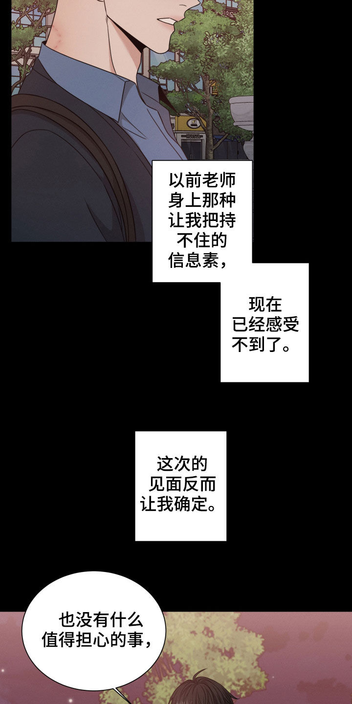 第65章：帮帮我（第一季完结）18