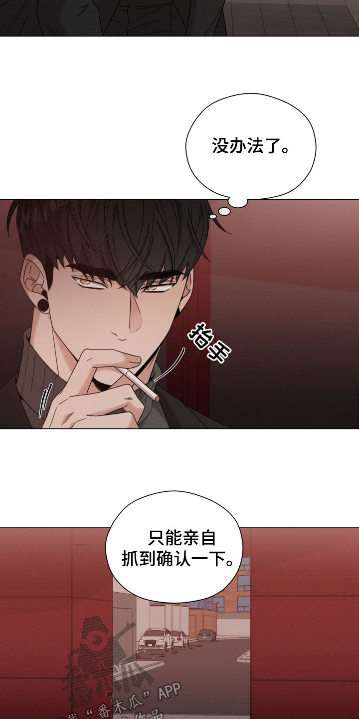 第78章：【第二季】好久不见11