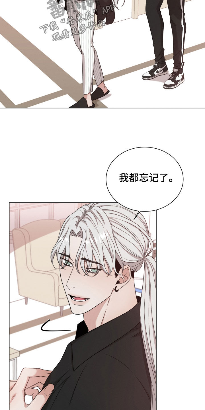 第103章：【第二季】还有期待18