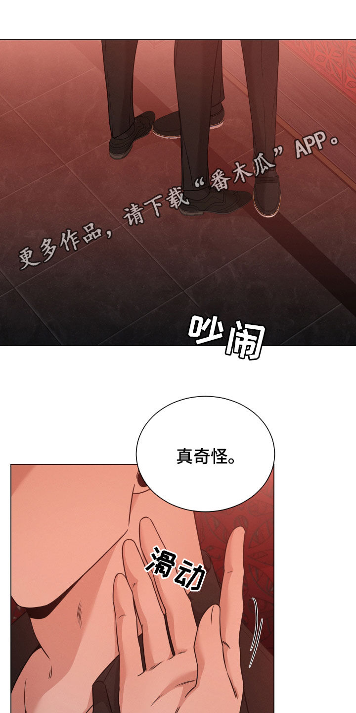 第62章：高中同学0
