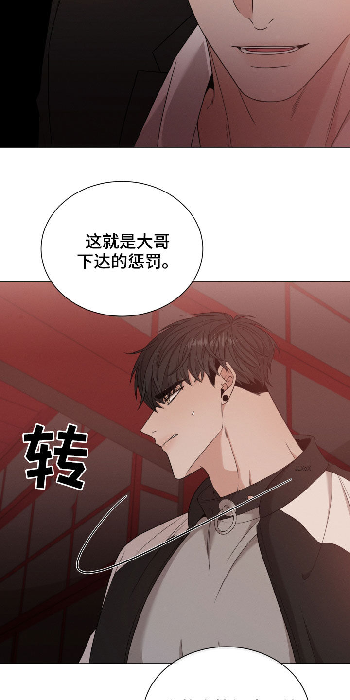 第38章：放过他9