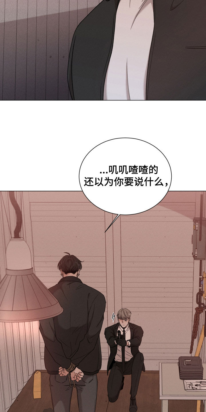 第114章：【第二季】疯话6