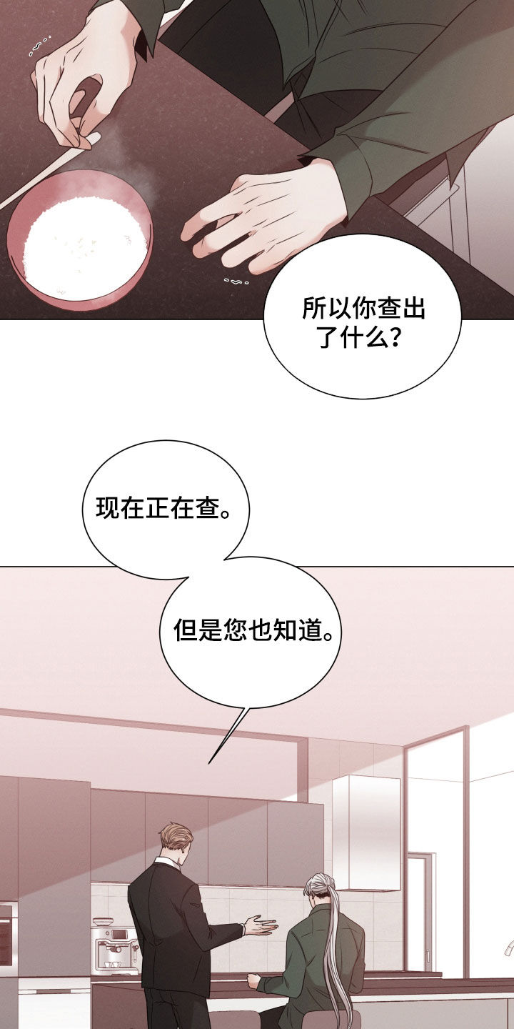 第61章：寻找答案15