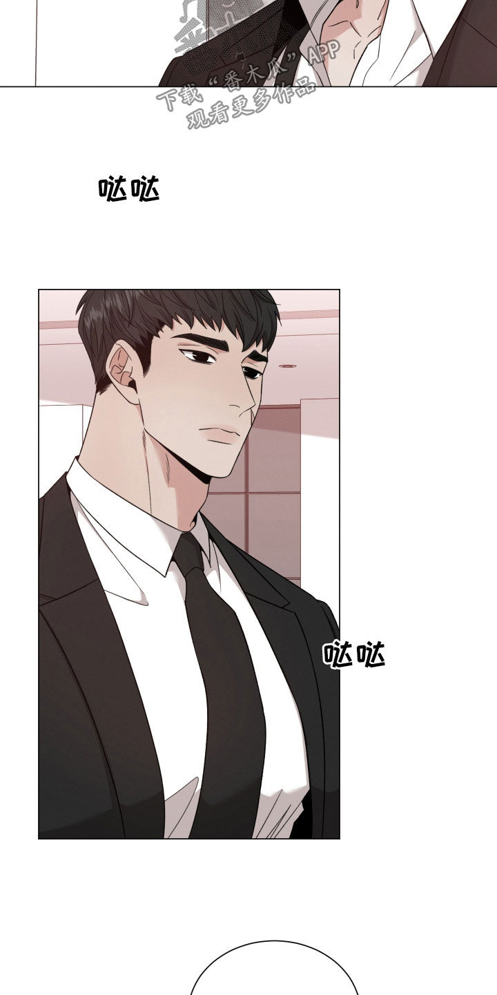 第111章：【第二季】状态变差17
