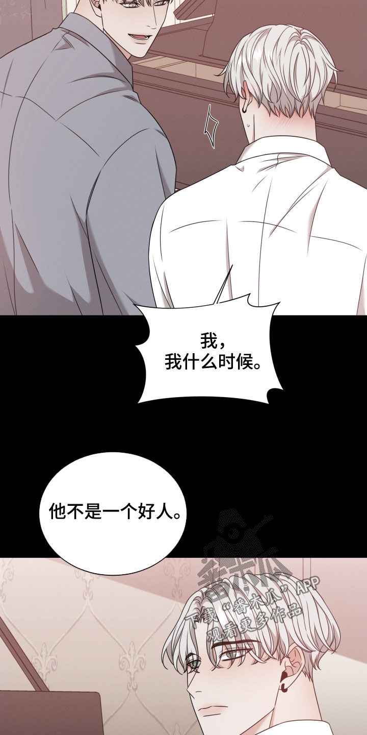 第54章：玩偶22