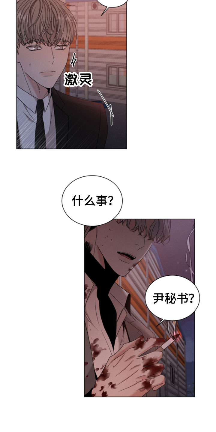 第2章：欧米伽19