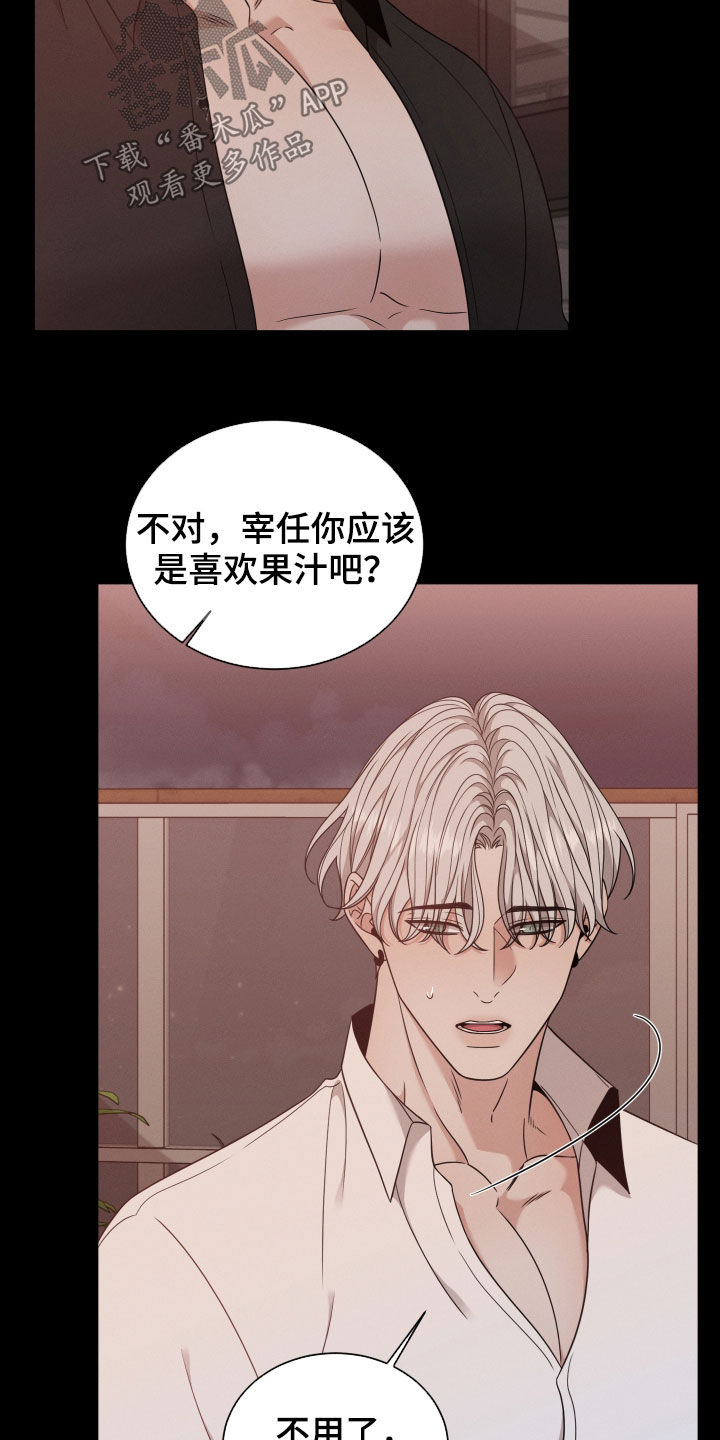 第57章：流产16