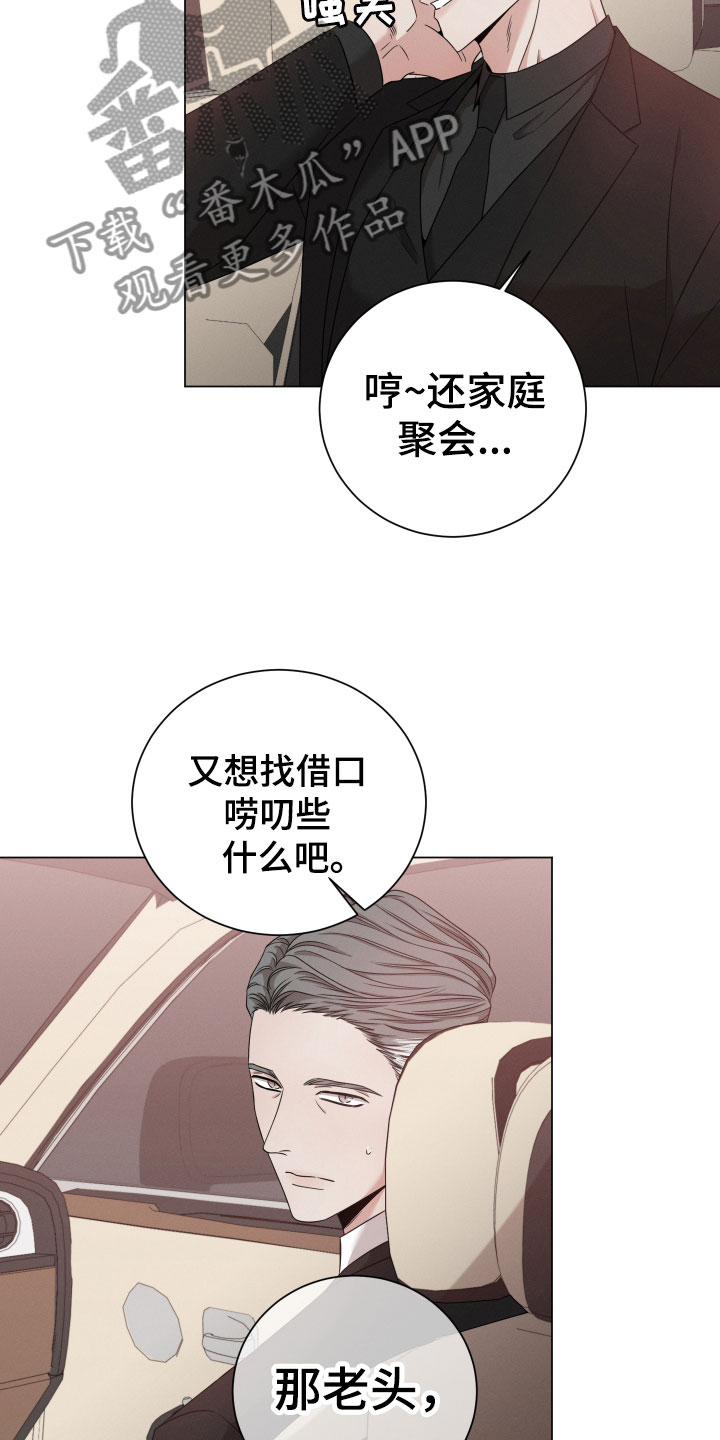 第11章：听说20