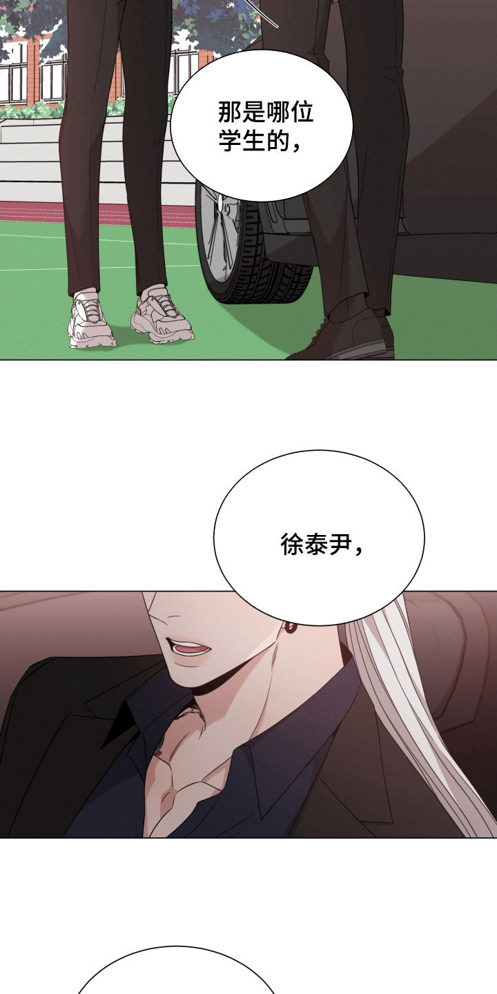 第91章：【第二季】学校21