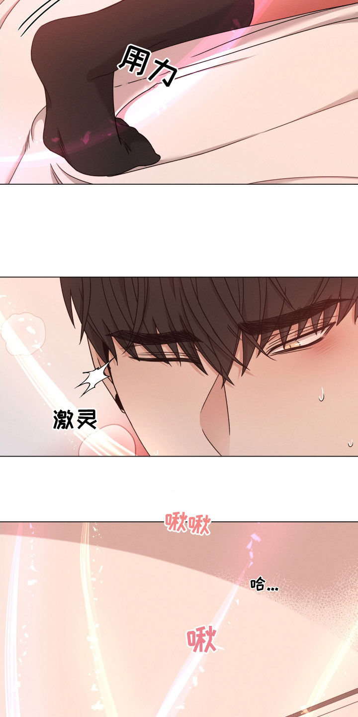 第67章：【第二季】脑袋转不动21