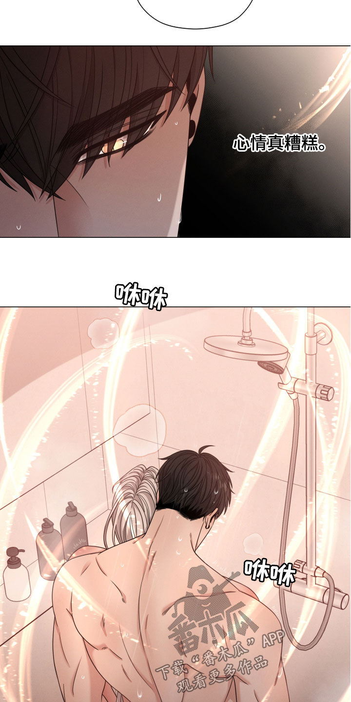 第52章：状态7