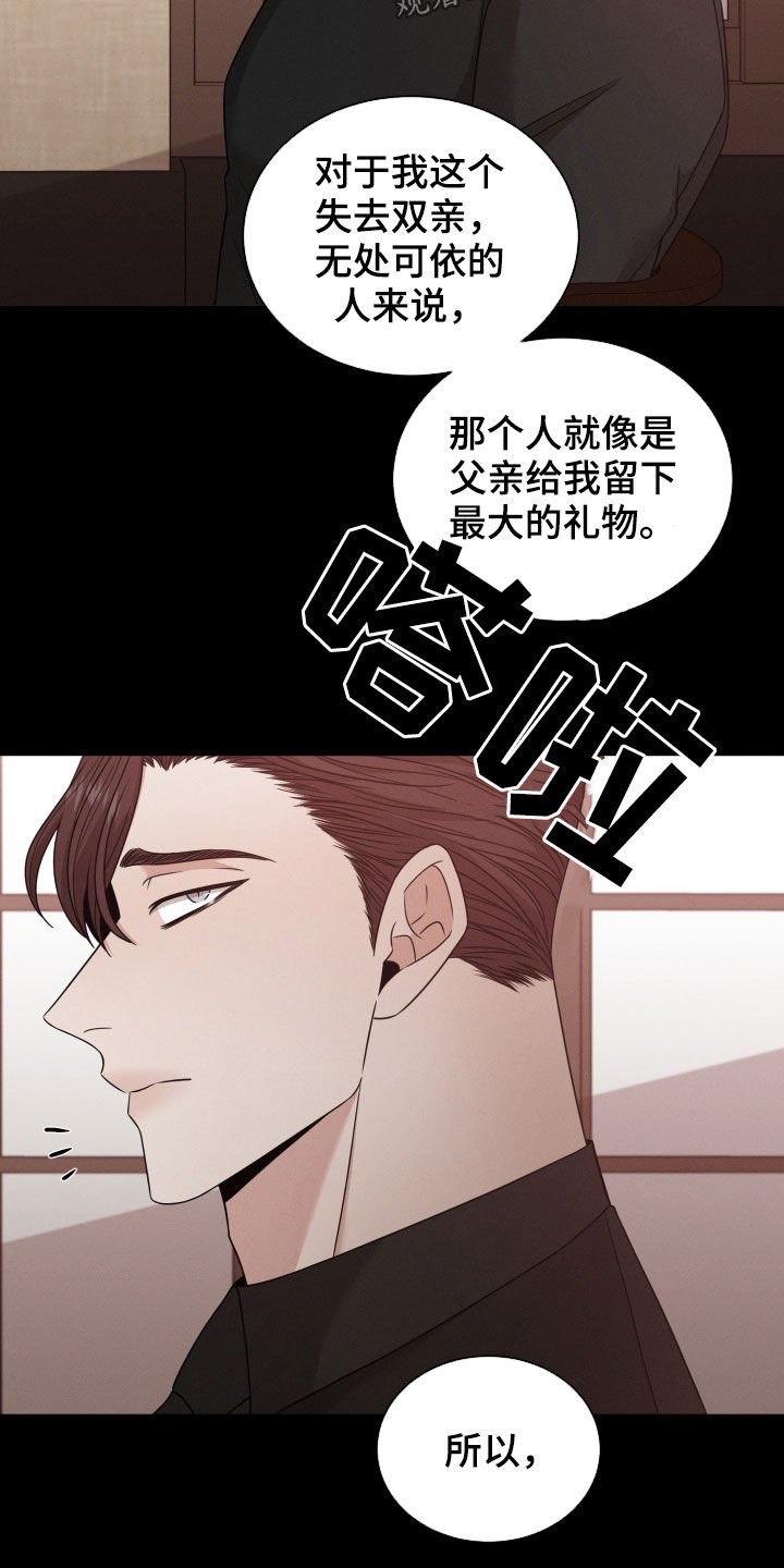 第60章：继承13
