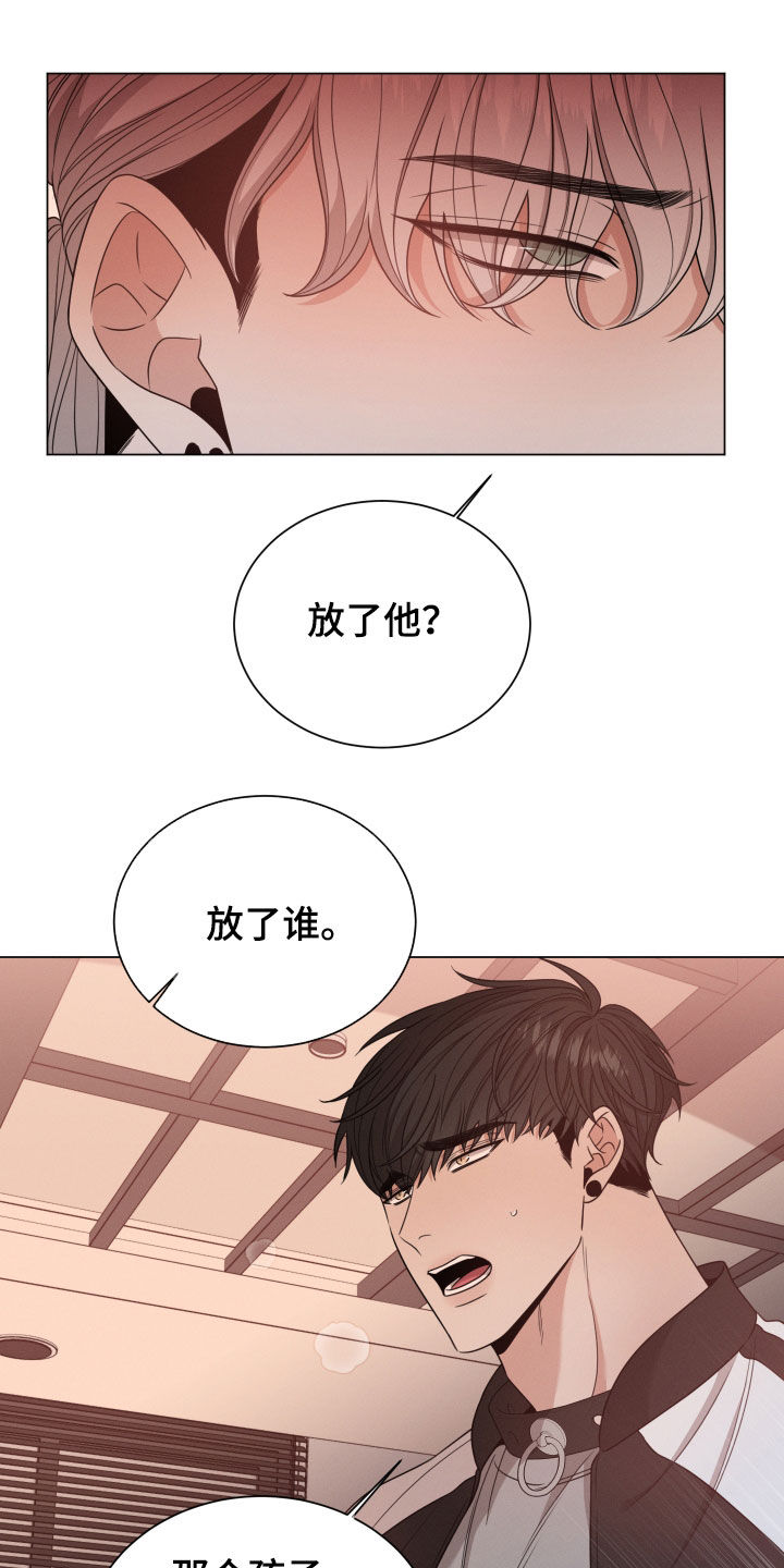 第38章：放过他13