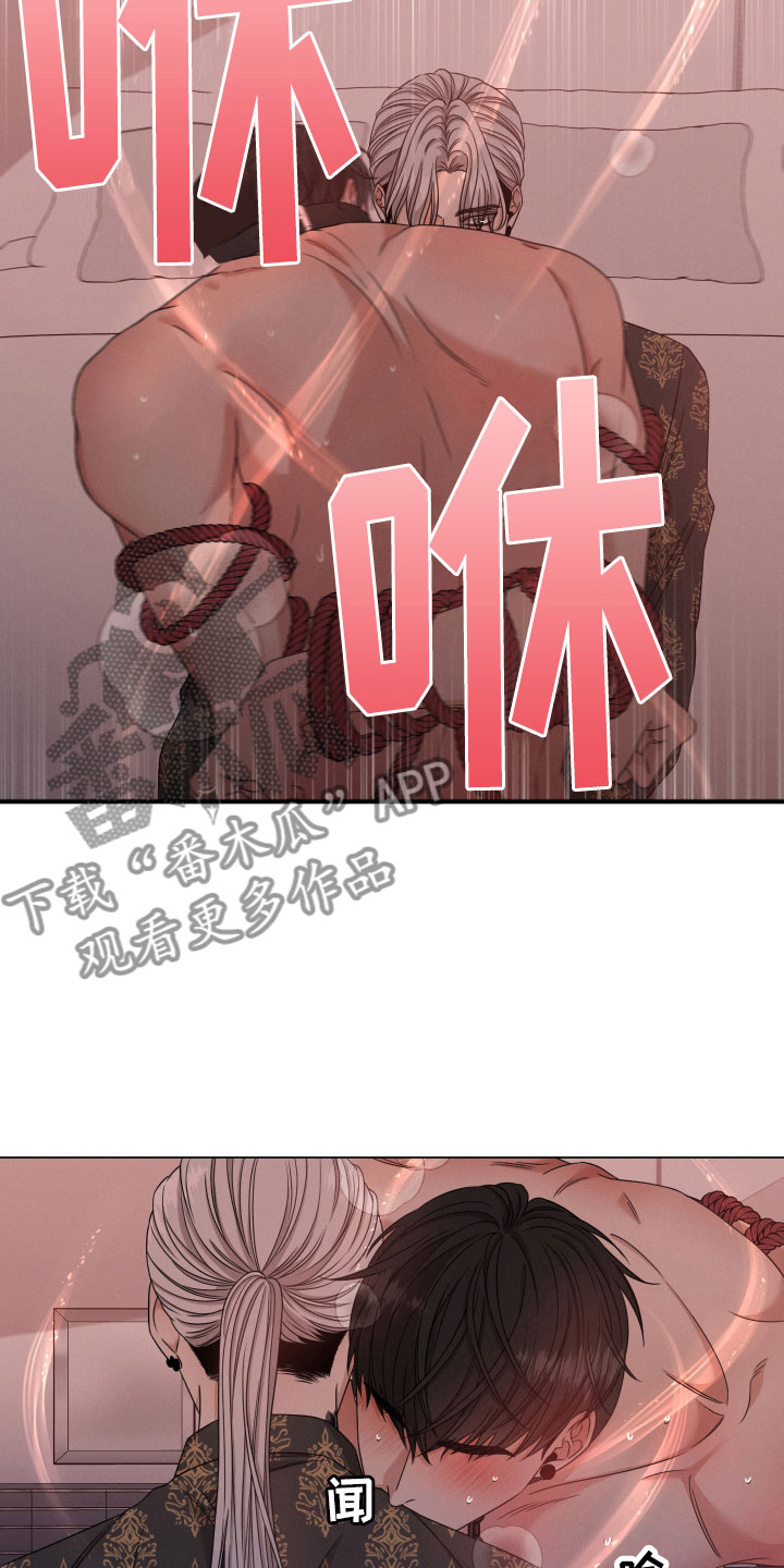 第9章：认错14