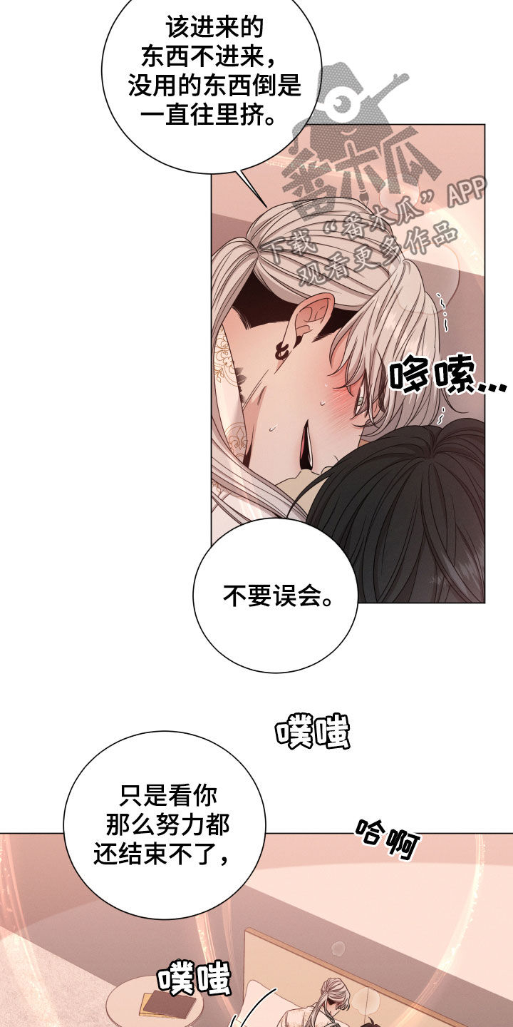 第14章：出乎意料6