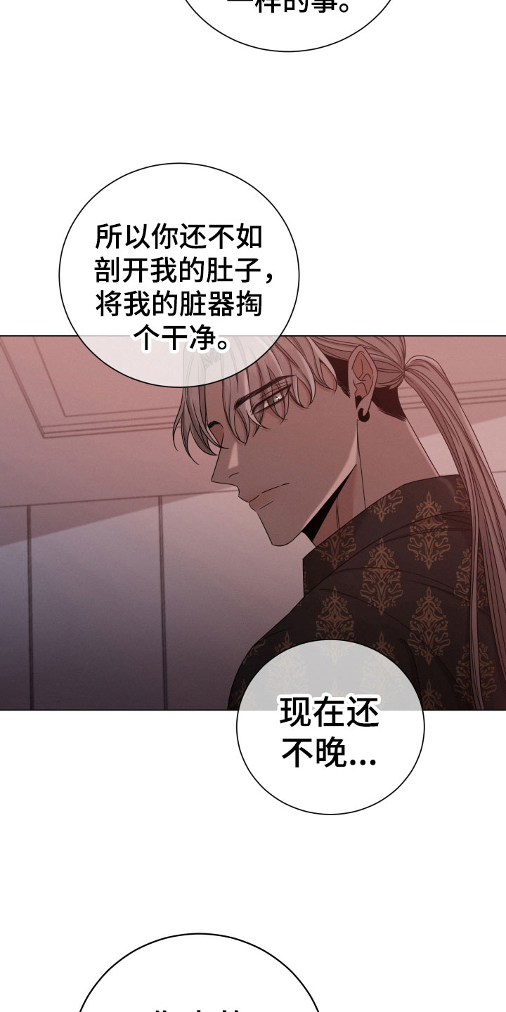 第8章：低劣16