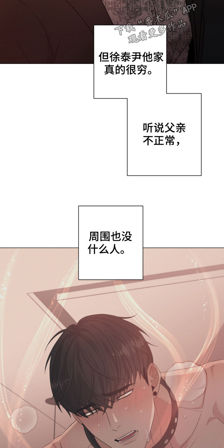 第63章：老师14