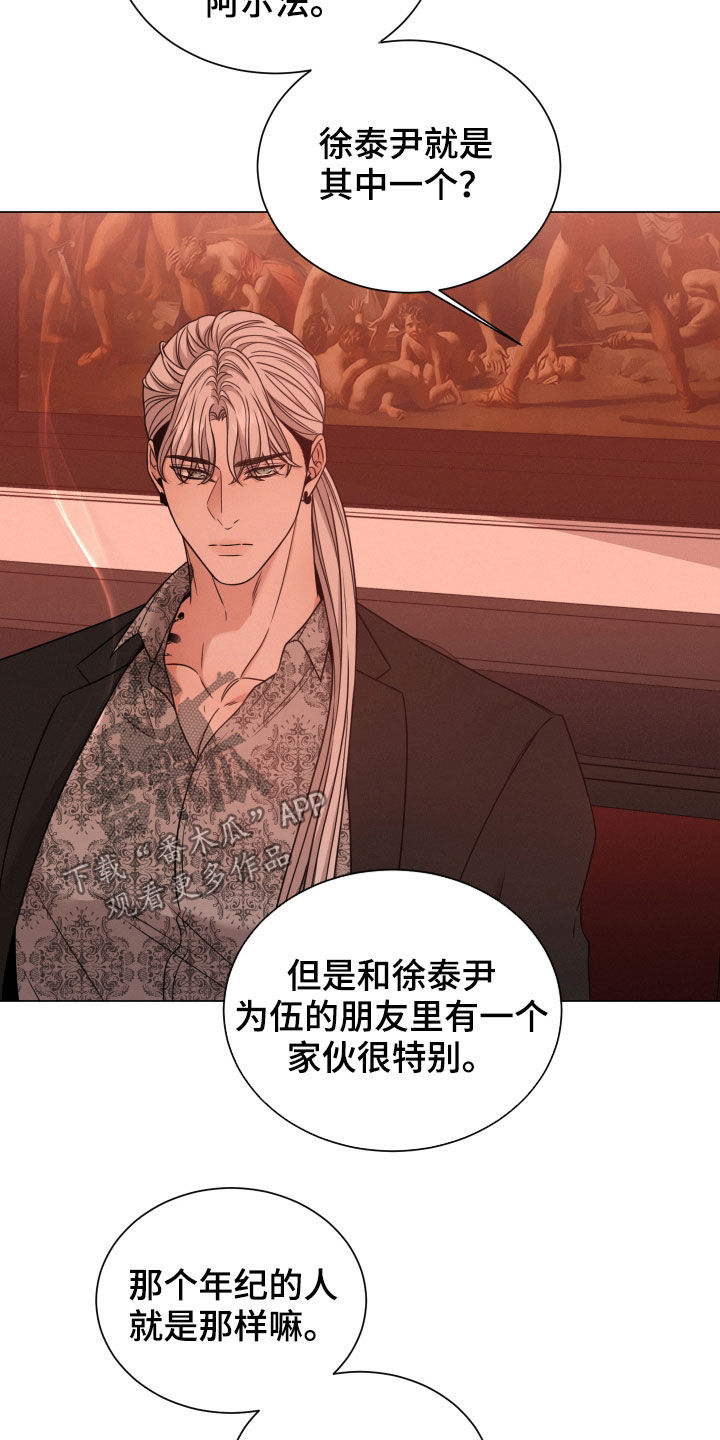第63章：老师6