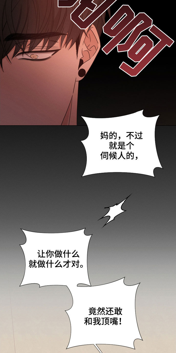 第36章：出头20