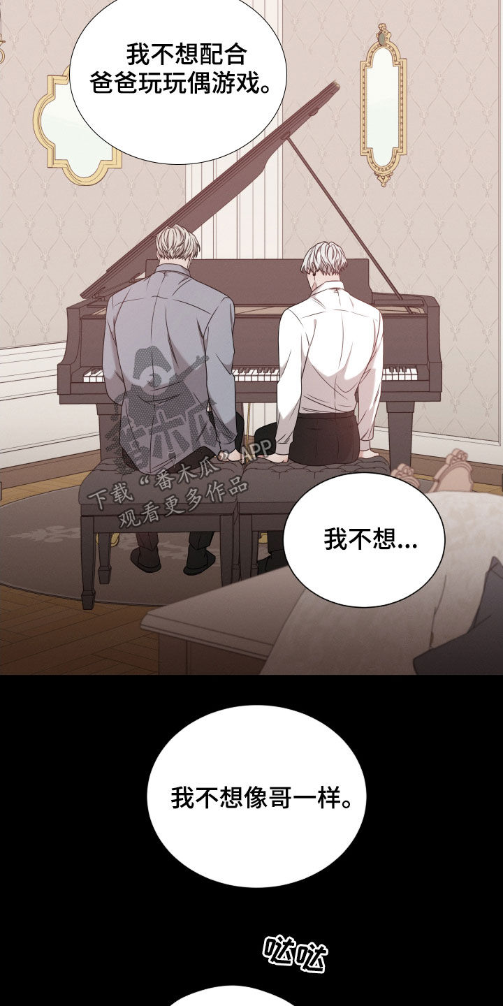 第55章：从未怀疑6