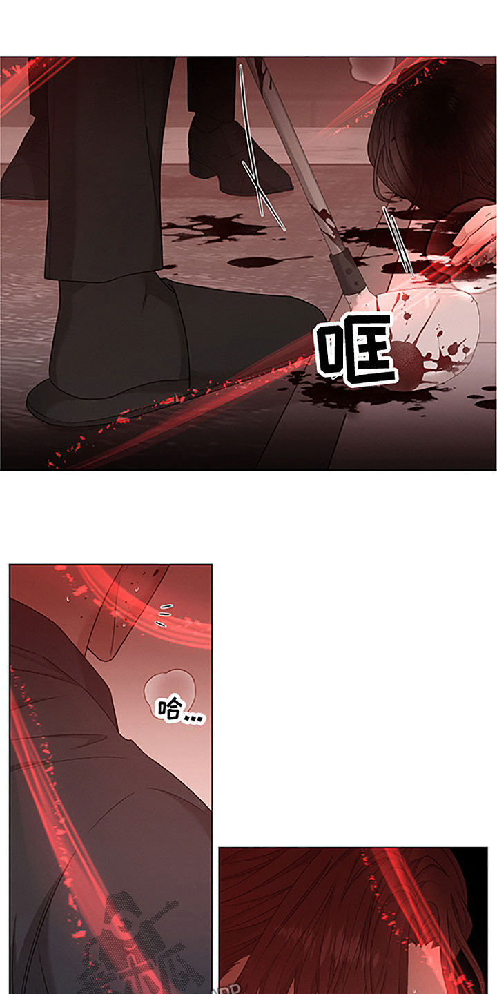 第43章：危险4