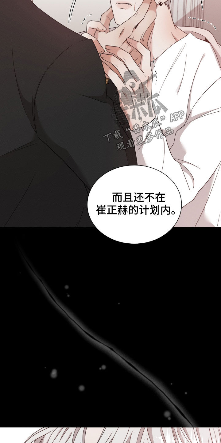 第58章：黑社会24