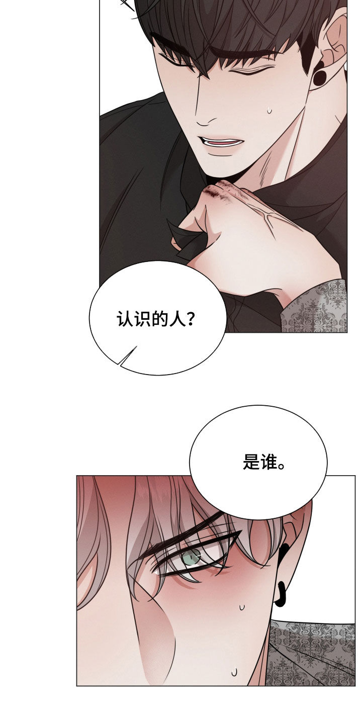 第64章：生气20