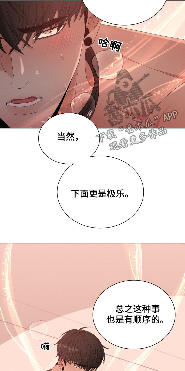 第22章：主人15