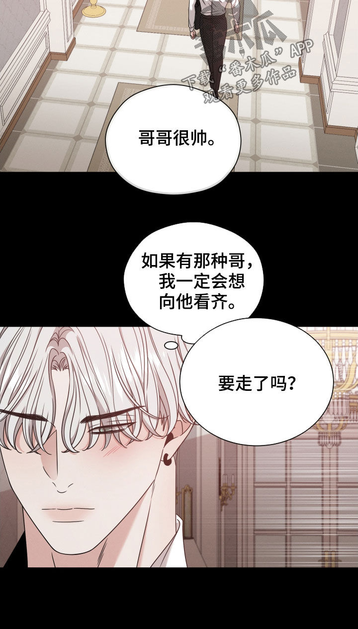 第55章：从未怀疑8
