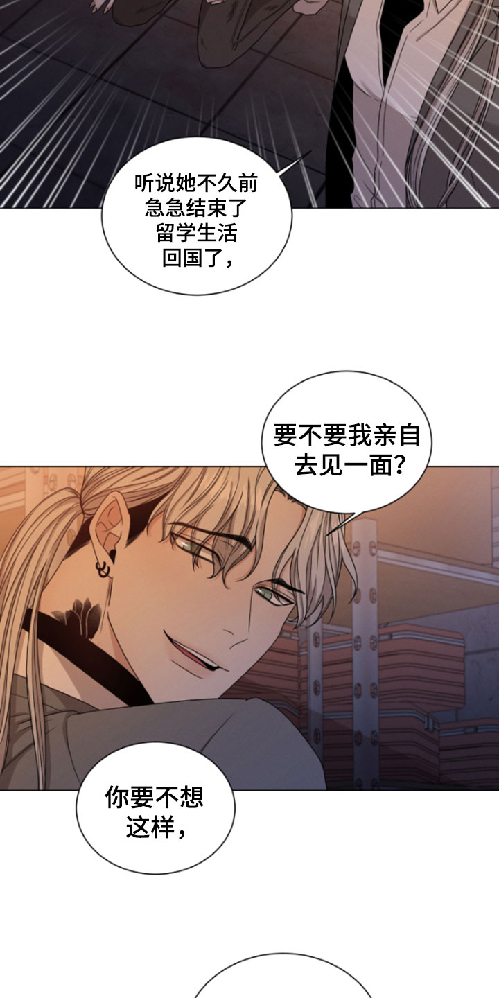 第2章：欧米伽1