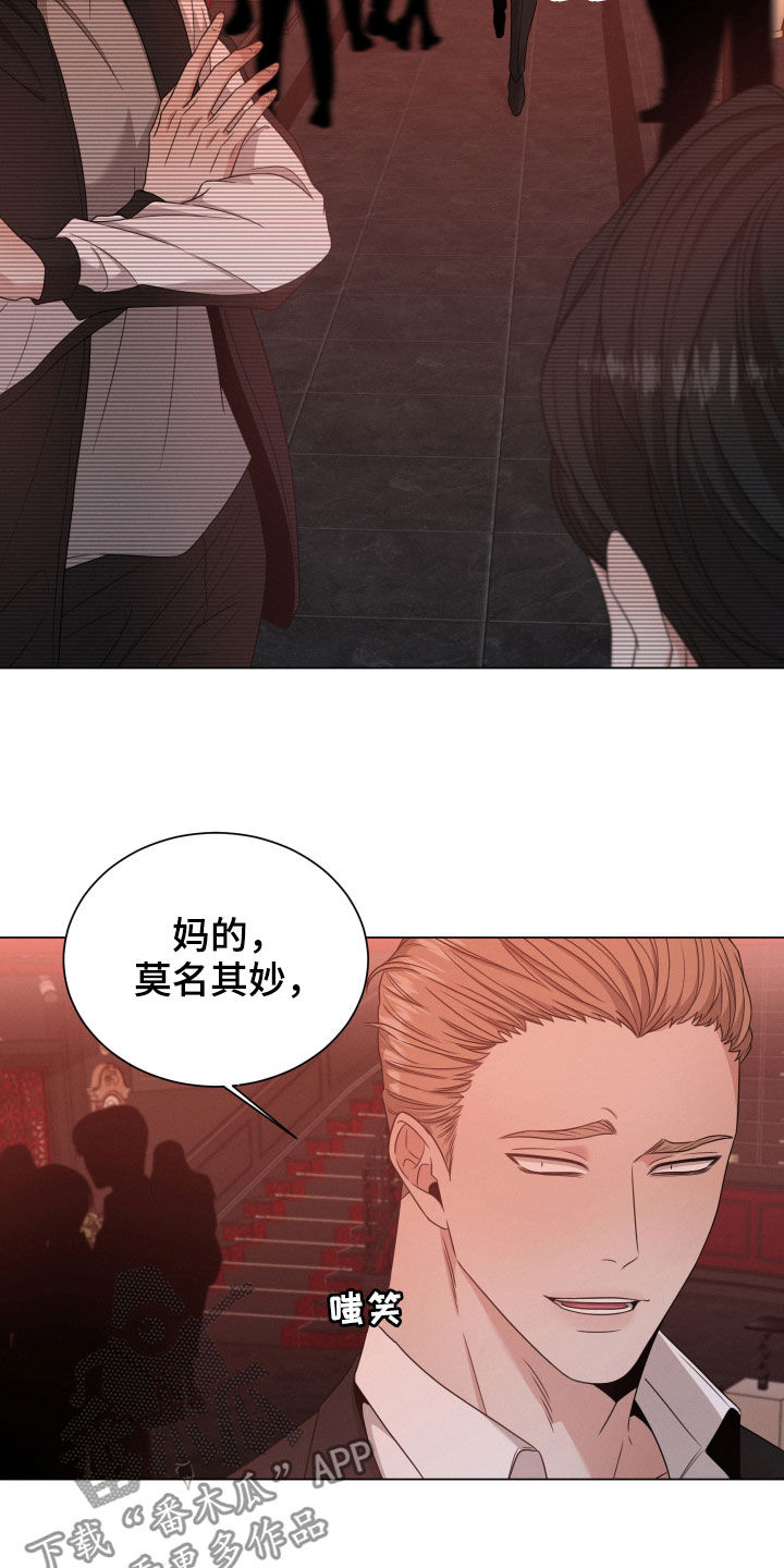 第34章：传闻14