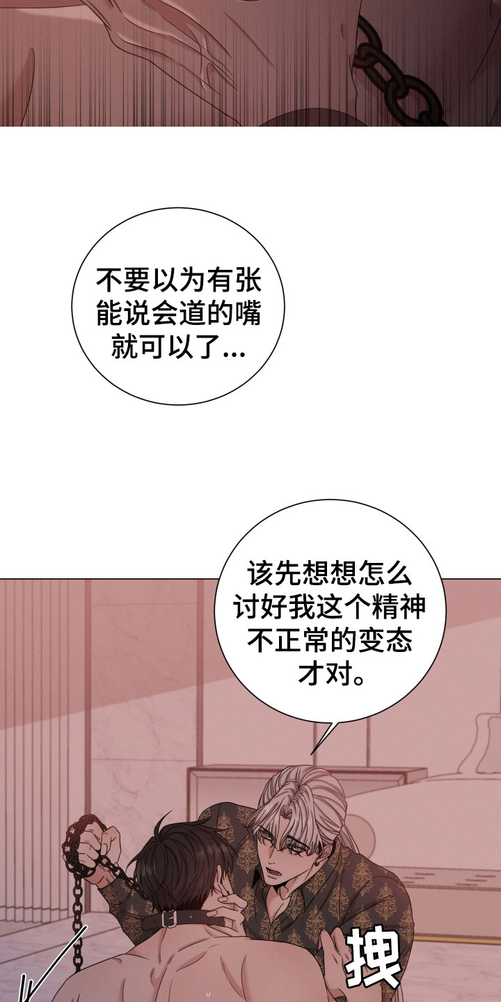 第8章：低劣6