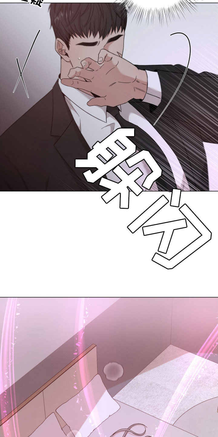 第112章：【第二季】说话小心点8