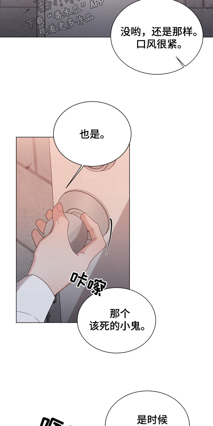 第94章：【第二季】真的很累20
