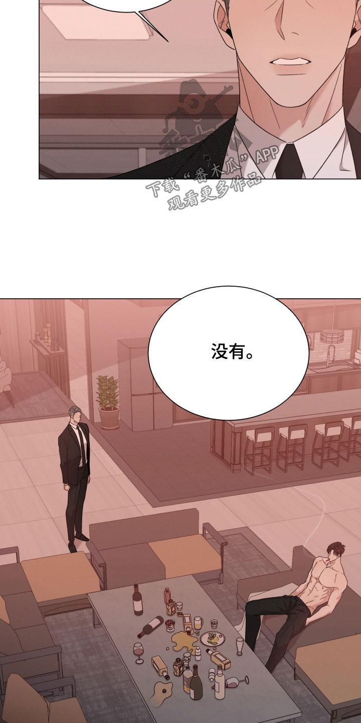第104章：【第二季】亲自出马23