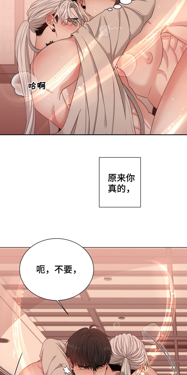 第39章：唯一22