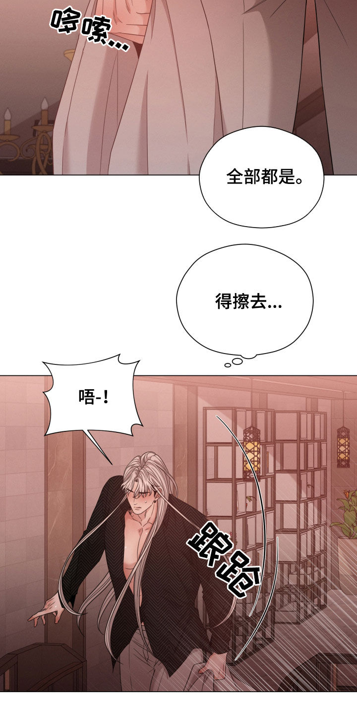 第49章：警告11