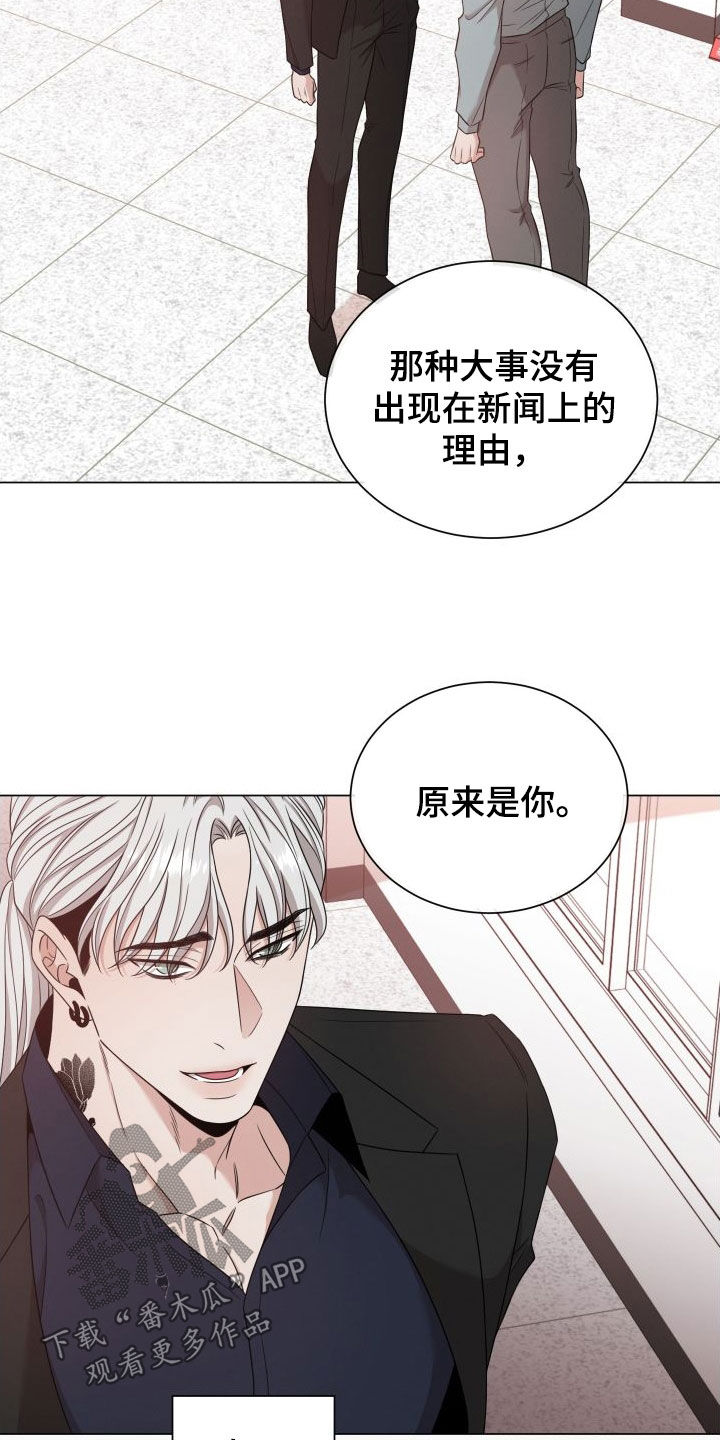 第93章：【第二季】不是好人14