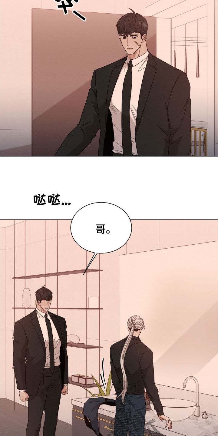 第82章：【第二季】大发雷霆16