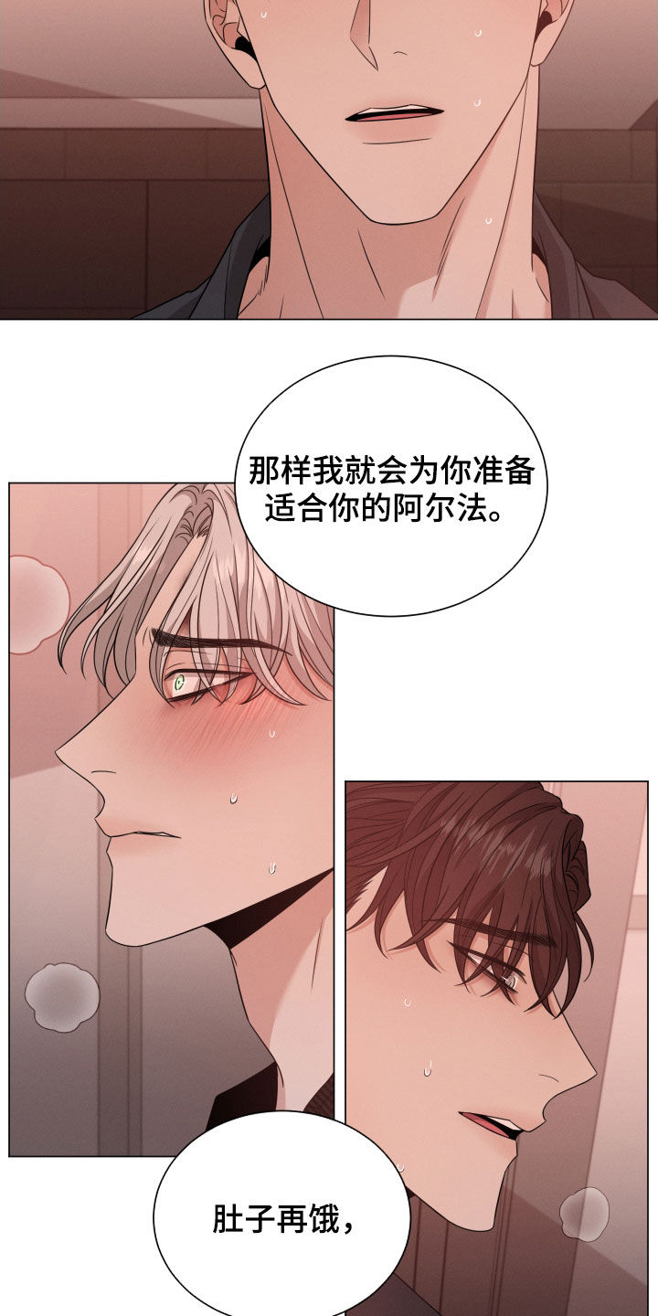 第45章：不能信17