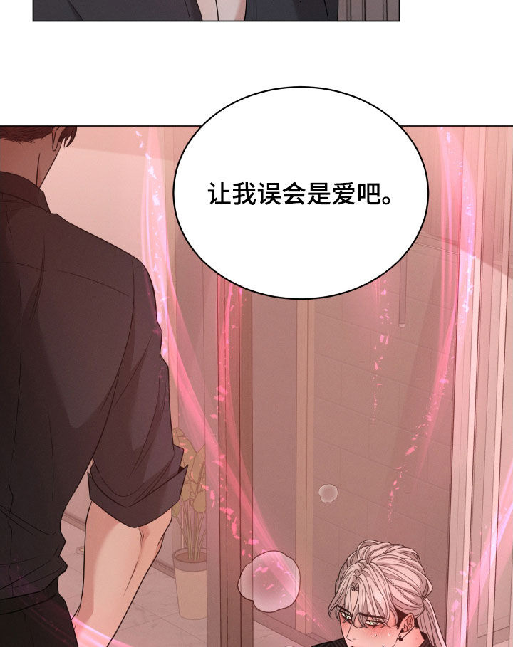 第45章：不能信11
