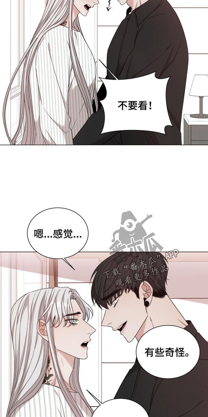 第101章：【第二季】想留在你身边21