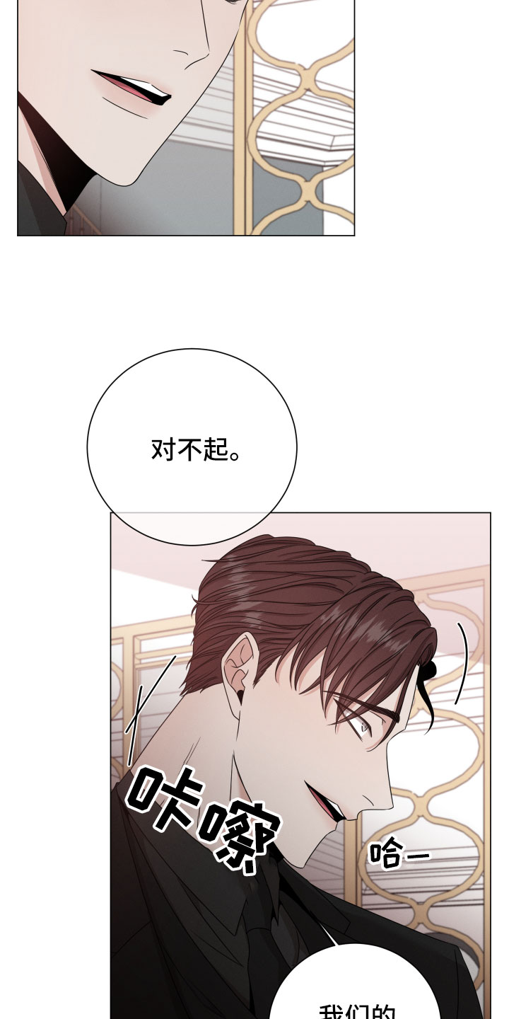 第12章：越线31