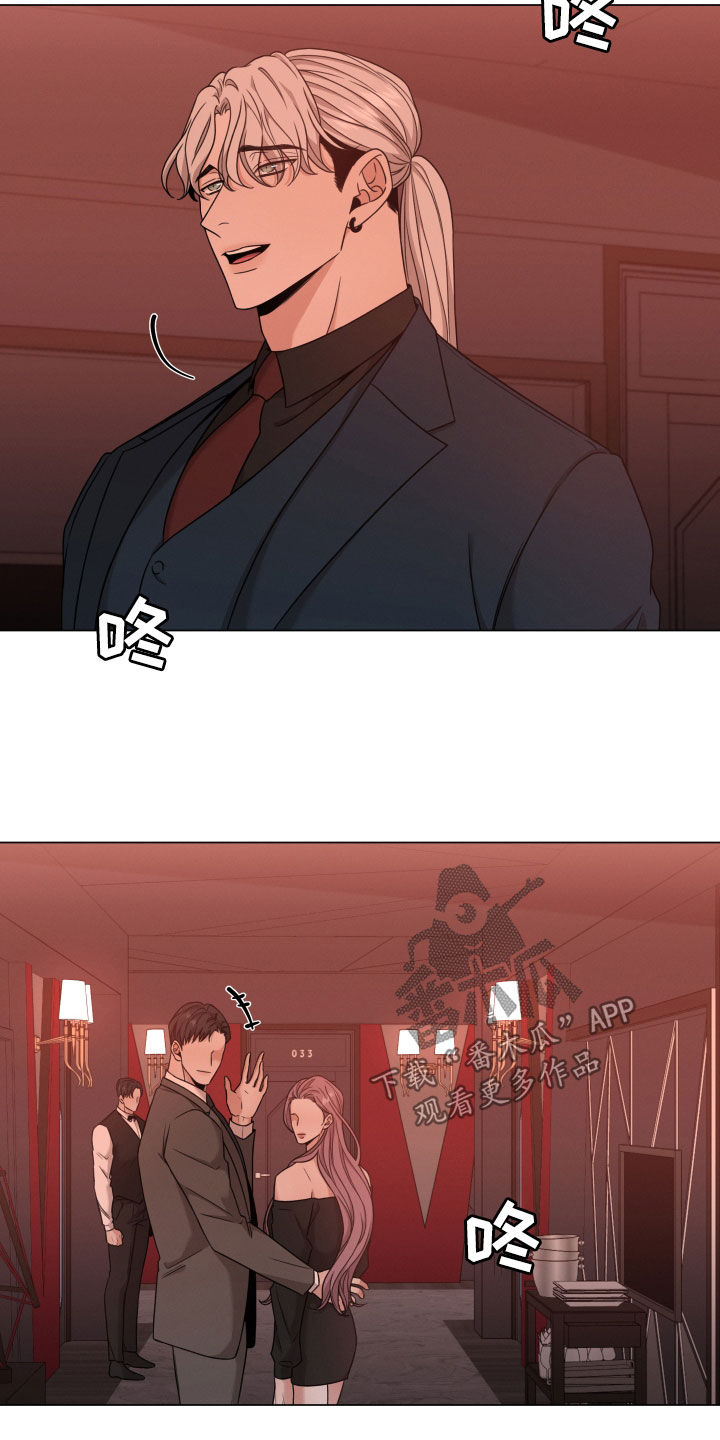 第78章：【第二季】好久不见13