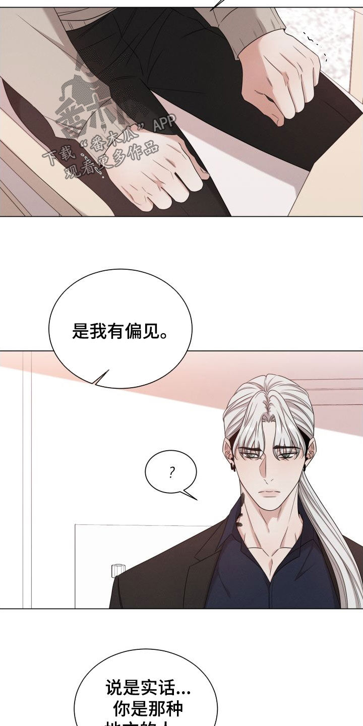 第92章：【第二季】是个好人21