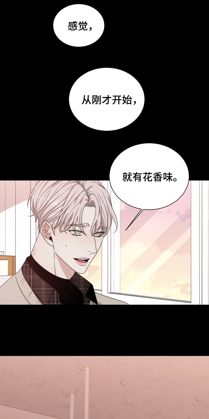第97章：【第二季】怀孕18